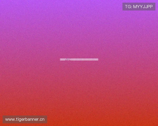 嘀嗒直播NBA全面升级为球迷带来更精彩赛事体验和互动功能 嘀嗒直播NBA全面升级为球迷带来更精彩赛事体验和互动功能