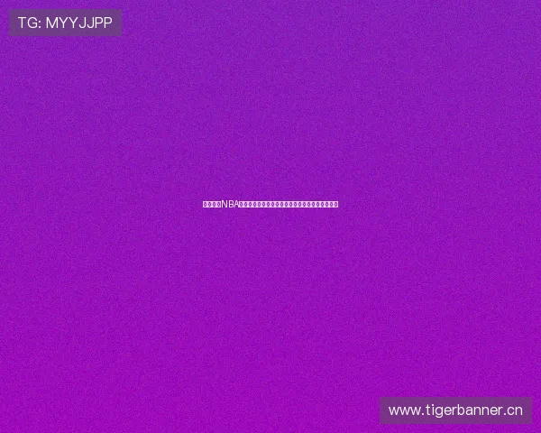 免费观看NBA精彩直播的最佳网站推荐,让你随时掌握赛场动态 免费观看NBA精彩直播的最佳网站推荐,让你随时掌握赛场动态